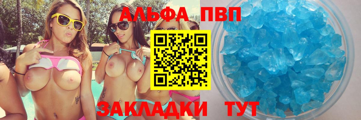 МАРИХУАНА  А ПВП СК кристаллы  Лыткарино  Кетамин  Мефедрон кристаллы  Вход с VPN  Гашиш  Кокаин 