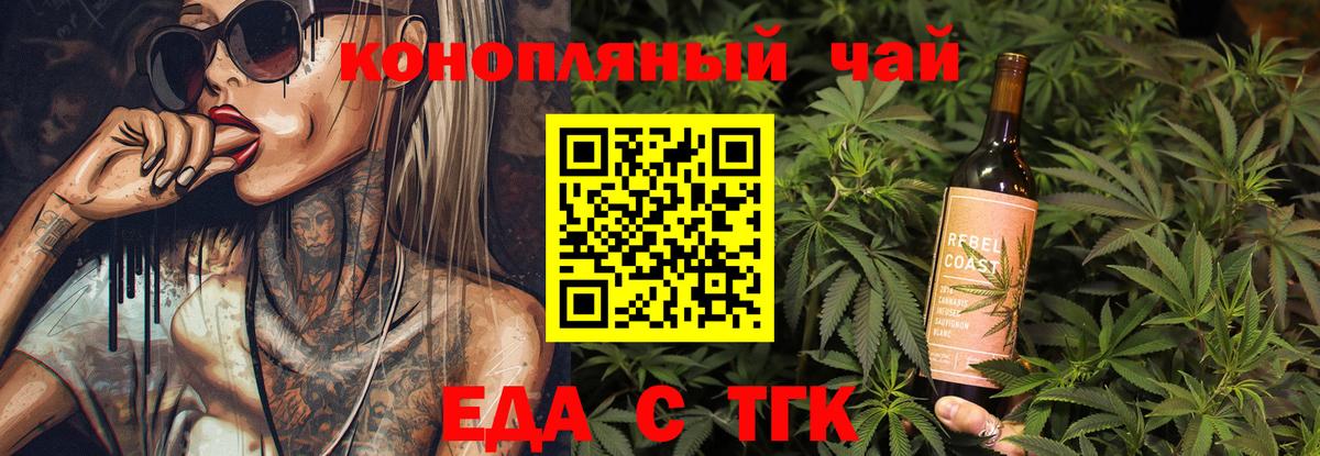 Лыткарино  Canna-Cookies марихуана  Вход с VPN 
