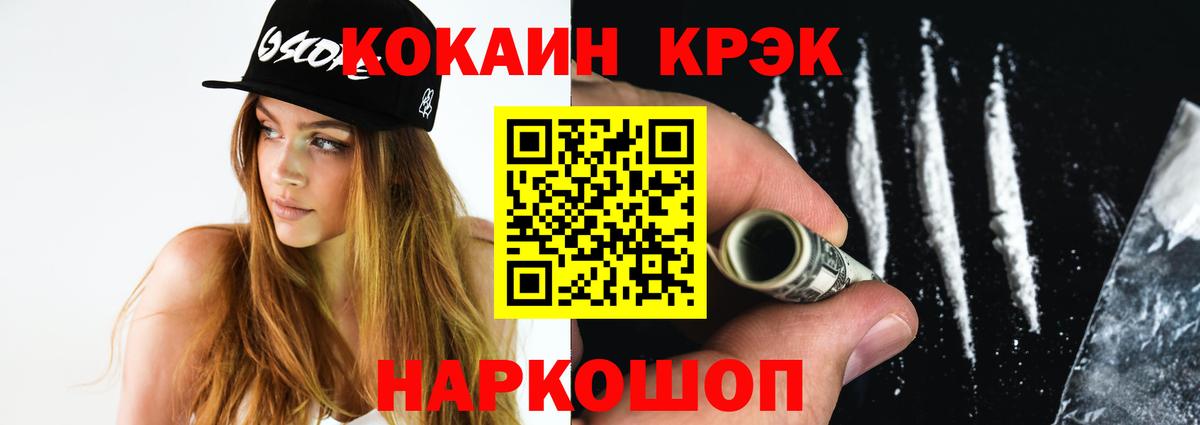 МЕФ Лыткарино