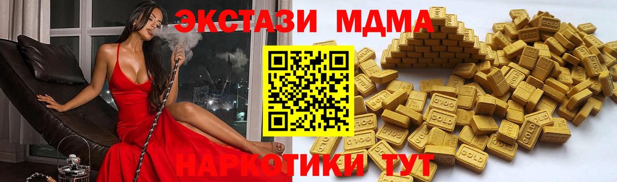 ЭКСТАЗИ диски Лыткарино