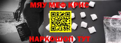 амфетамин Жуковский