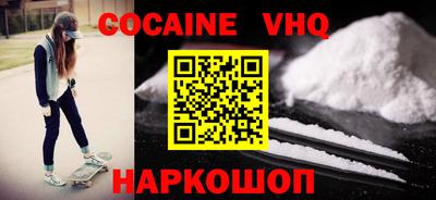 спиды Заволжье