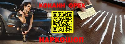 амфетамин Жуковский