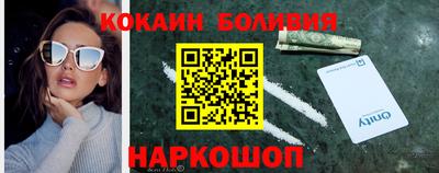 амфетамин Жуковский