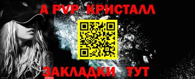 метамфетамин Ирбит