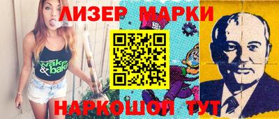 гашиш Ипатово