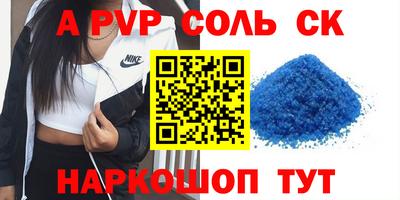 спиды Заволжье