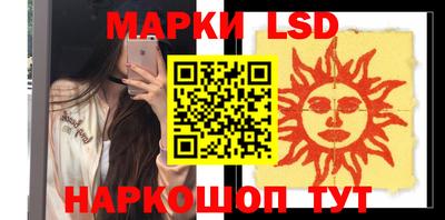 наркотики Заводоуковск