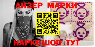 наркотики Заводоуковск