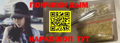 амфетамин Жуковский
