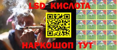 спиды Заволжье