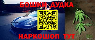 наркотики Заводоуковск