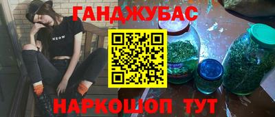 мефедрон Шебекино