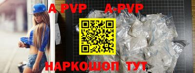 метамфетамин Ирбит