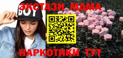наркотики Заводоуковск