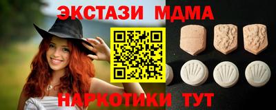 амфетамин Жуковский
