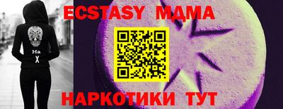 наркотики Заводоуковск