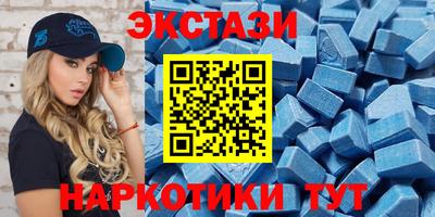 наркотики Заводоуковск