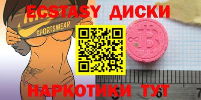 амфетамин Жуковский