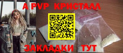 гашиш Ипатово