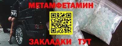 наркотики Заводоуковск