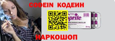 спиды Заволжье