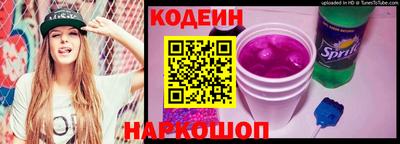 наркотики Заводоуковск
