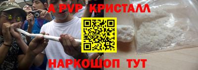 амфетамин Жуковский