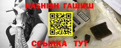 винт Шелехов