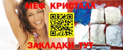 амфетамин Жуковский