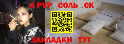 спиды Заволжье
