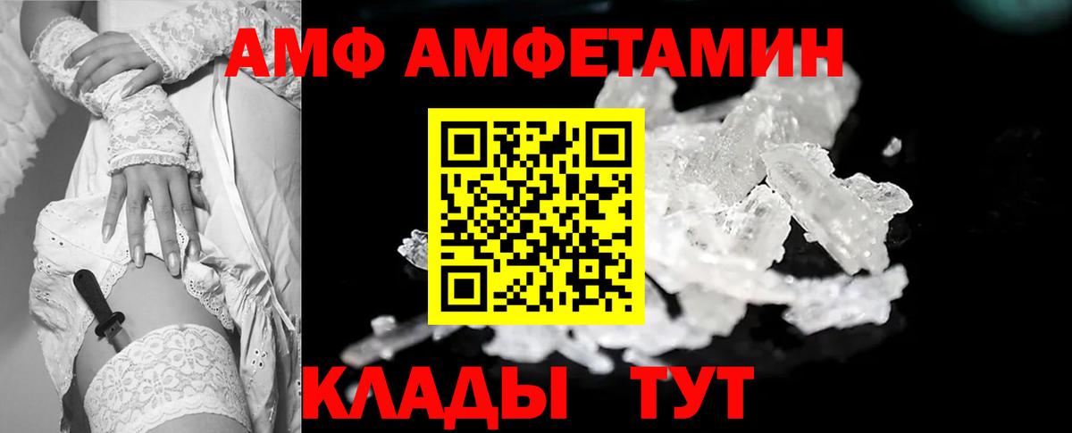 Метамфетамин пудра Лыткарино