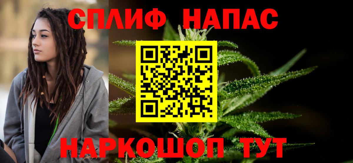 Шишки марихуана план  Марихуана Ganja  Вход с VPN  МАРИХУАНА LSD WEED  Марихуана сатива  Лыткарино 